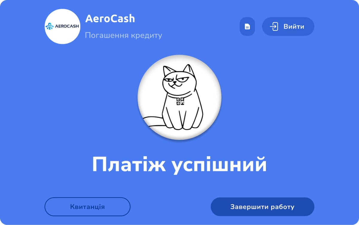 Внесіть відповідну суму до купюроприймача: